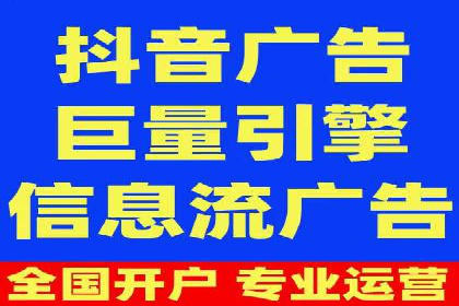医疗行业的信息流广告营销策略及成功实例