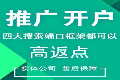 百度推广实战案例：提升品牌知名度的秘诀